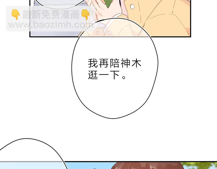 第8话 察觉44