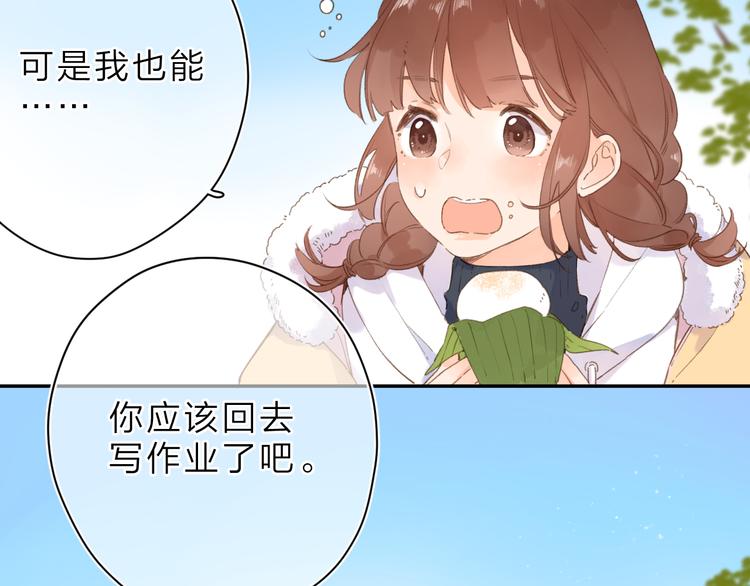 第8话 察觉45
