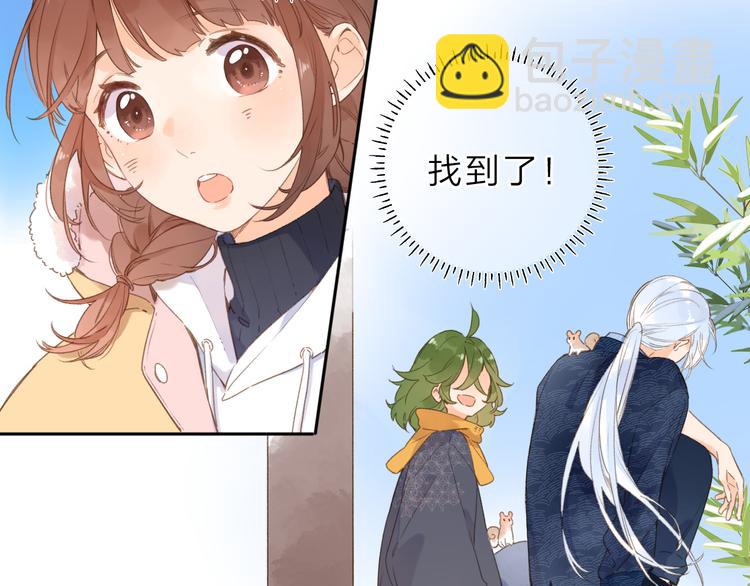 第8话 察觉5