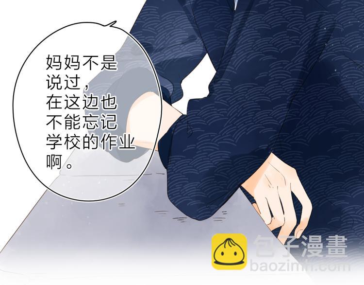 第8话 察觉51