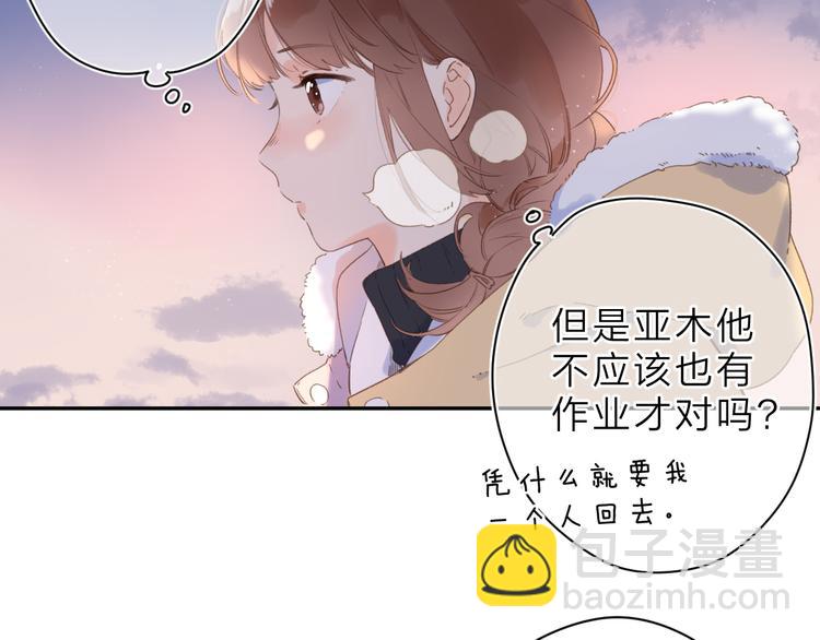第8话 察觉56