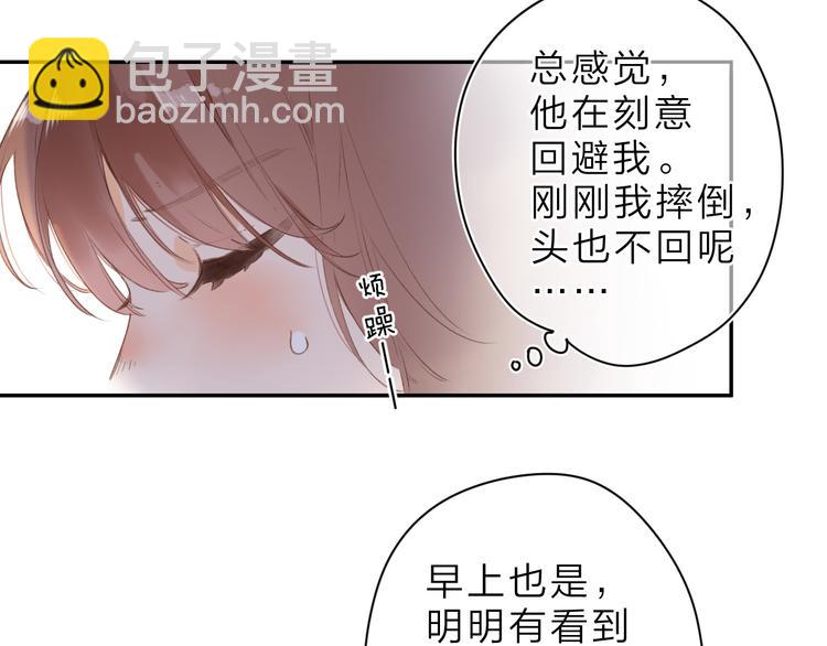 第8话 察觉57