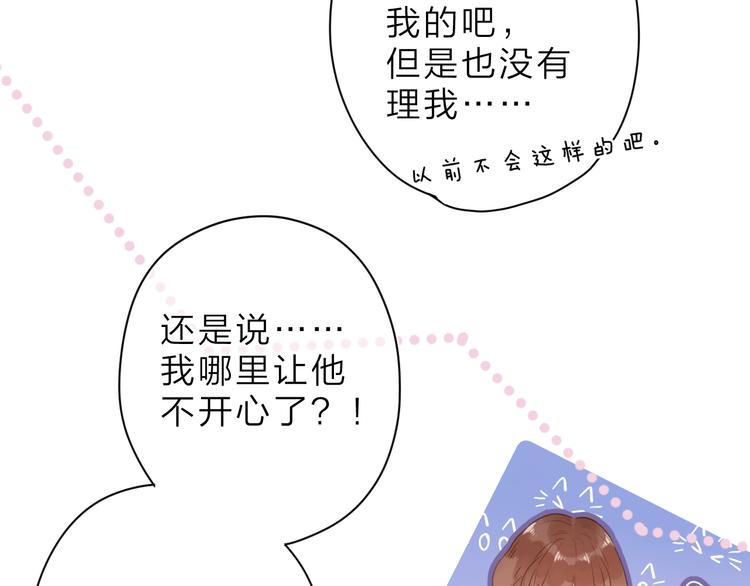 第8话 察觉58