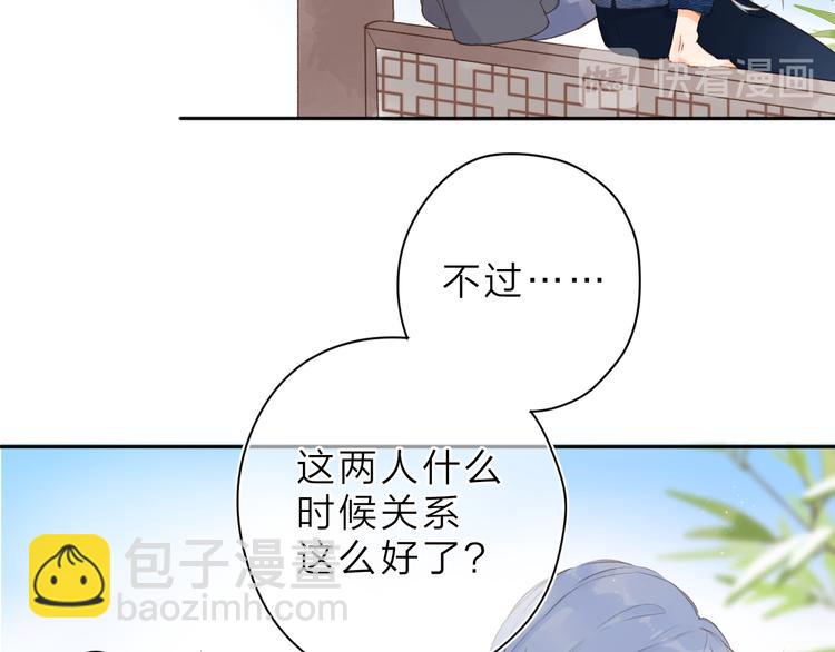 第8话 察觉6