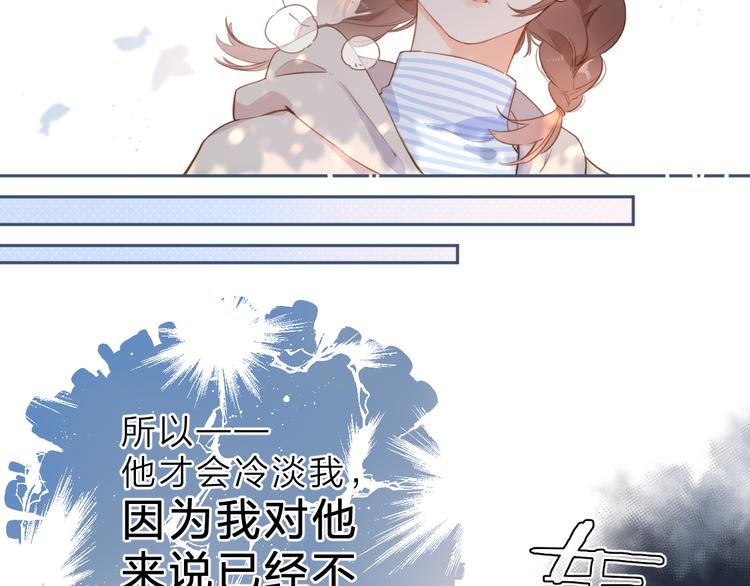 第8话 察觉65
