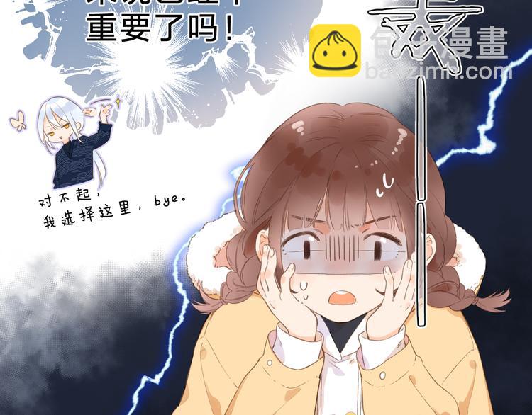 第8话 察觉66