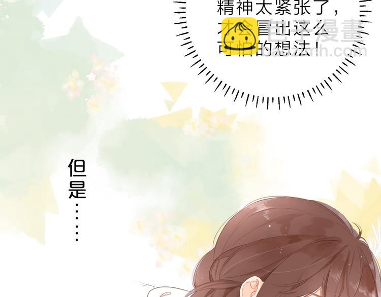 第8话 察觉69