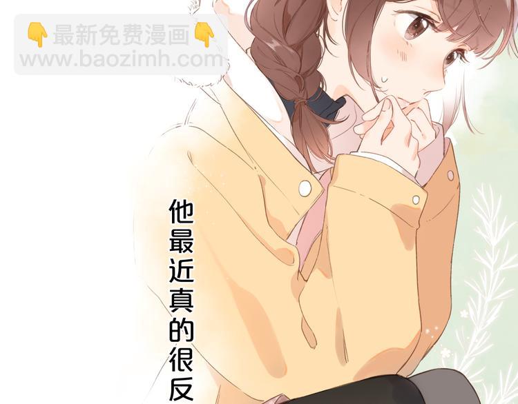 第8话 察觉70