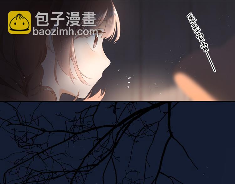 第8话 察觉75