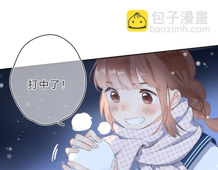 第8话 察觉83
