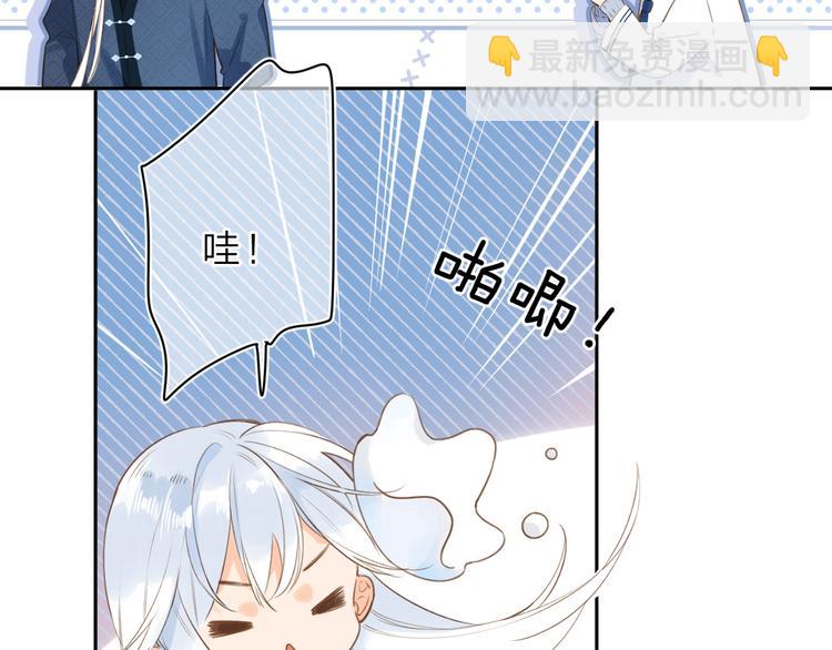 第8话 察觉85