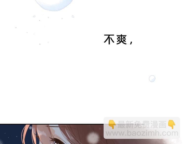 第8话 察觉95
