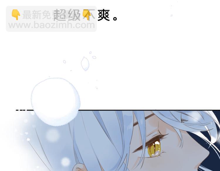 第8话 察觉97