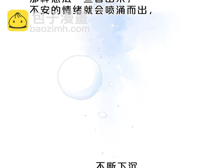 第8话 察觉99