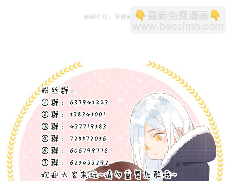 第11话 神木109