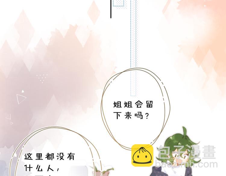 第11话 神木16