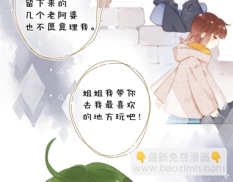 第11话 神木17