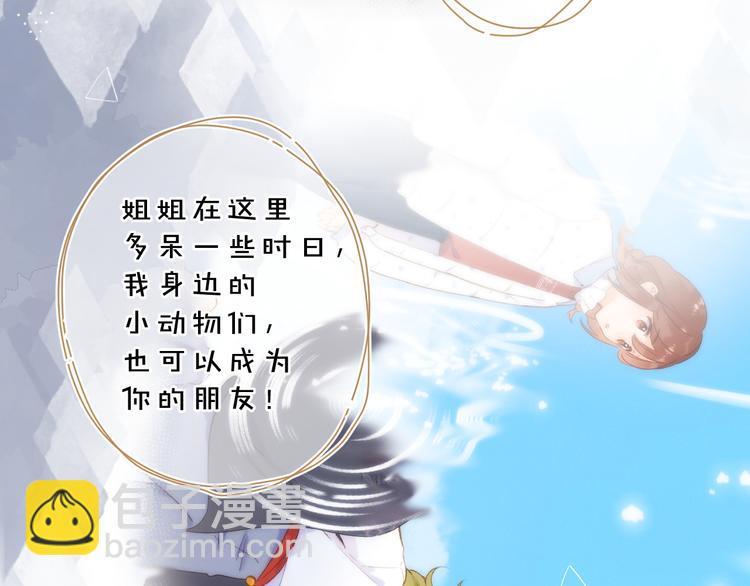 第11话 神木19