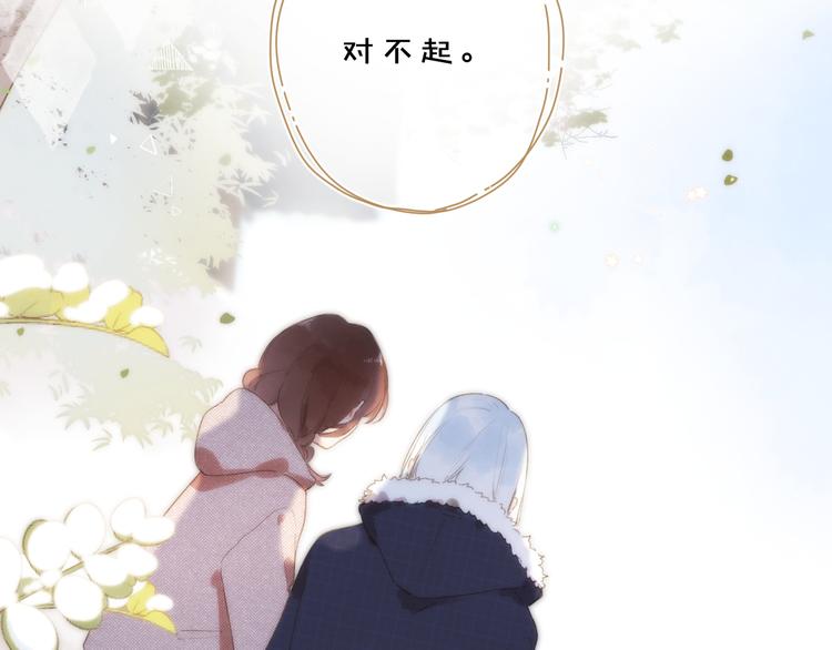 第11话 神木21