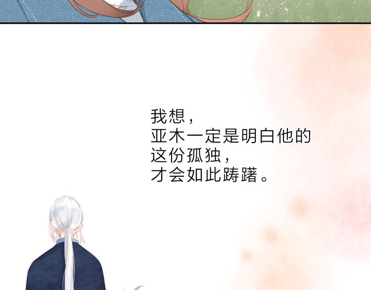 第11话 神木29