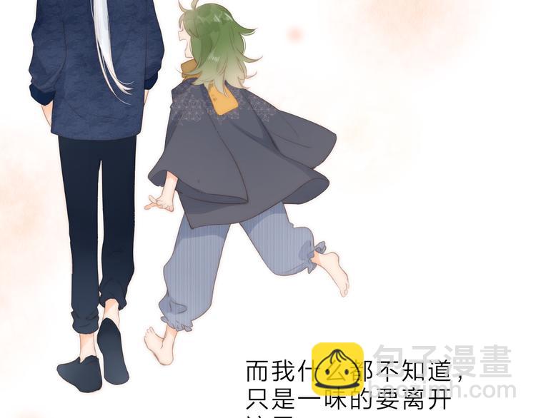 第11话 神木30