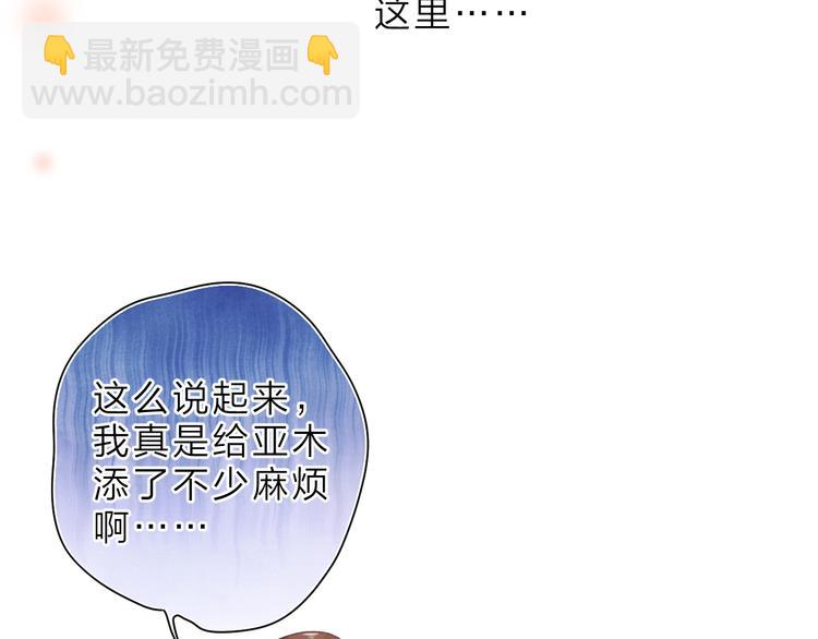 第11话 神木31