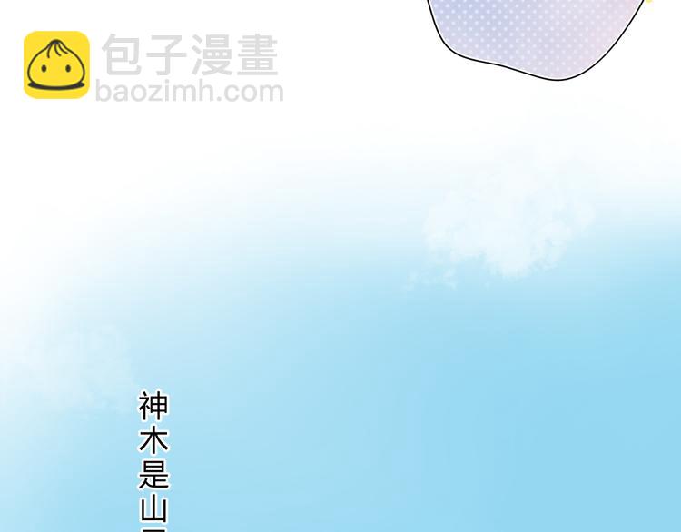 第11话 神木33
