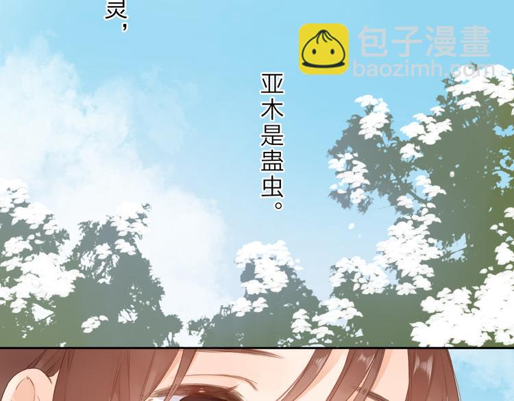 第11话 神木34