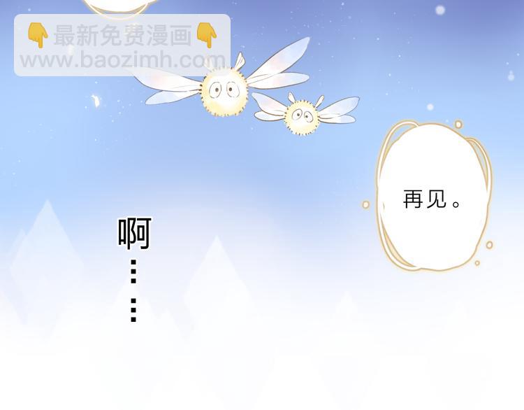 第11话 神木36