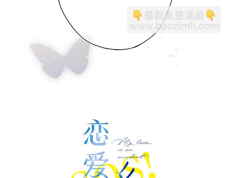 第11话 神木4