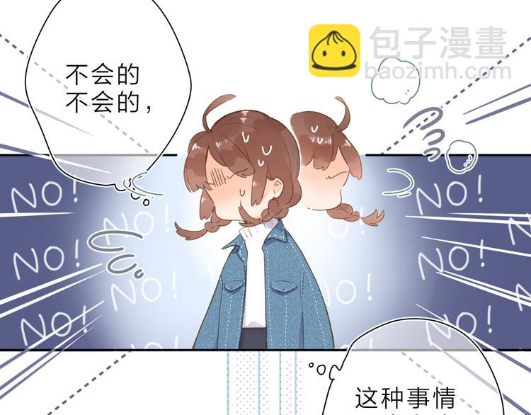 第11话 神木40