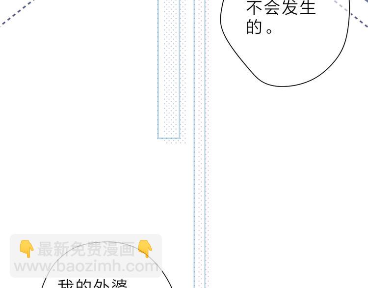 第11话 神木41
