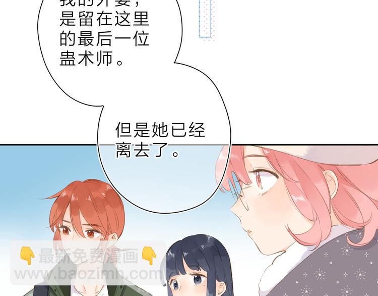 第11话 神木42