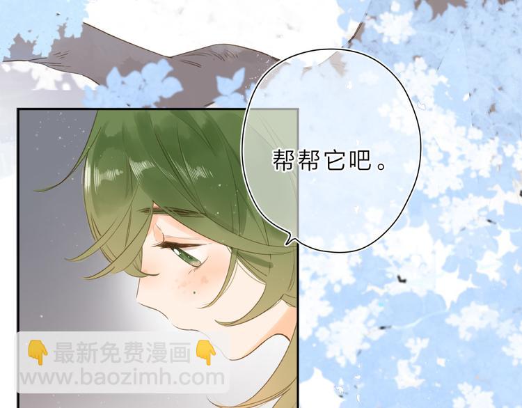 第11话 神木55
