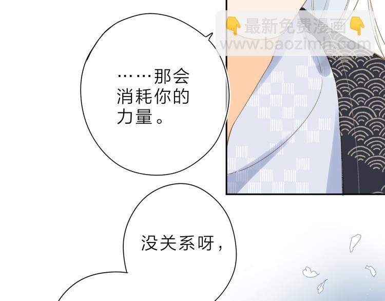 第11话 神木57