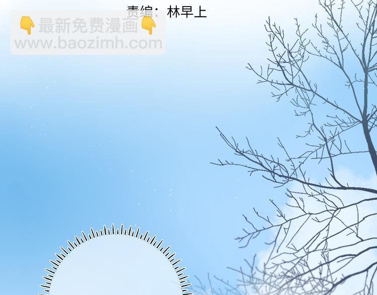 第11话 神木6