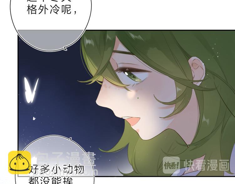 第11话 神木66