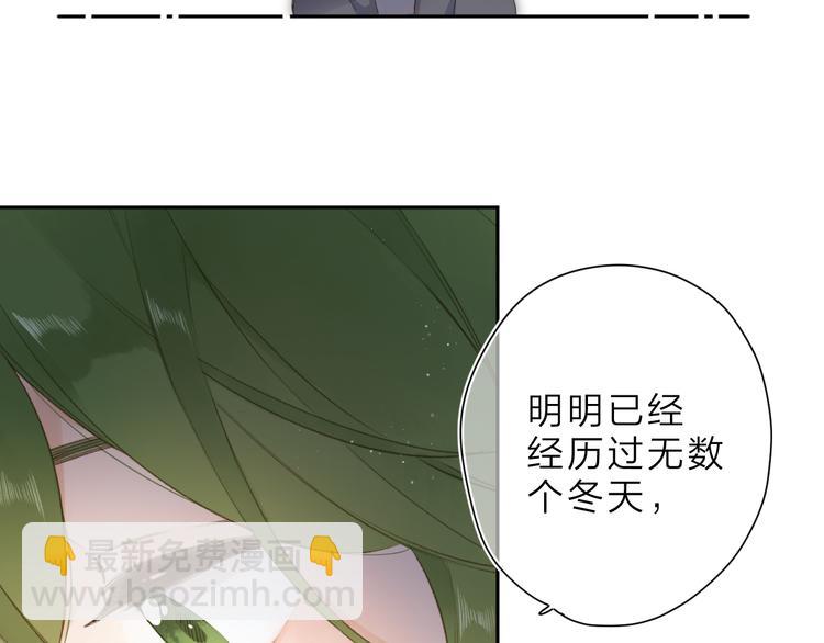 第11话 神木69