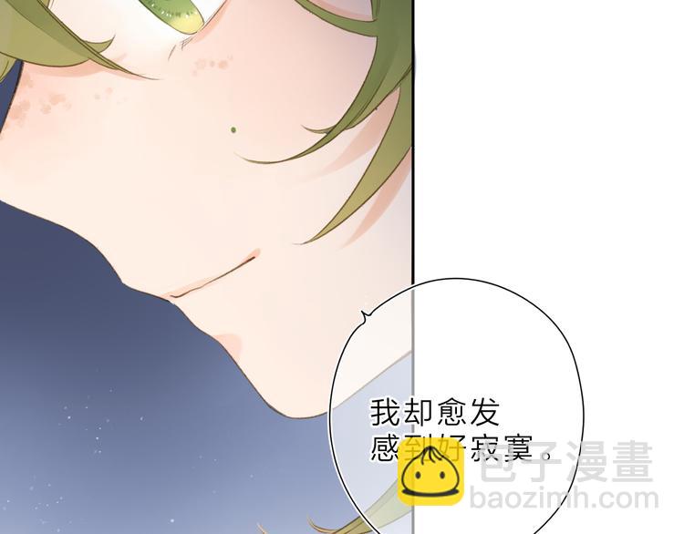 第11话 神木70