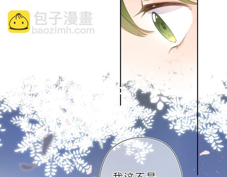 第11话 神木72