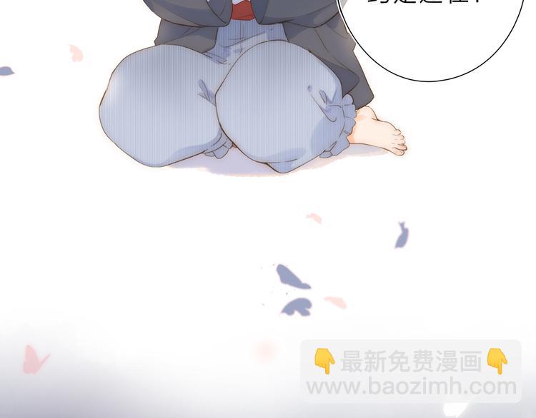 第11话 神木76