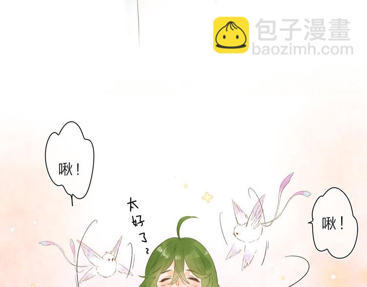 第11话 神木80