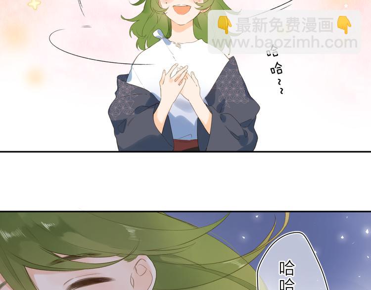 第11话 神木81