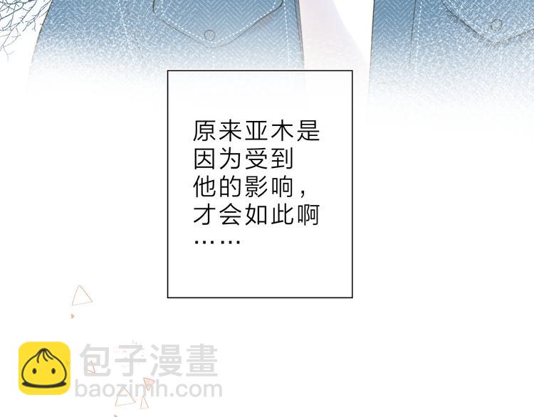 第11话 神木9