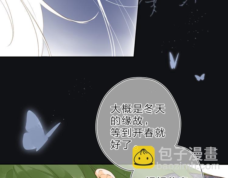 第11话 神木90