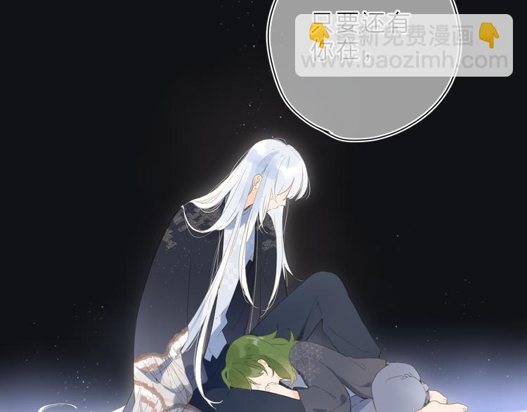 第11话 神木93