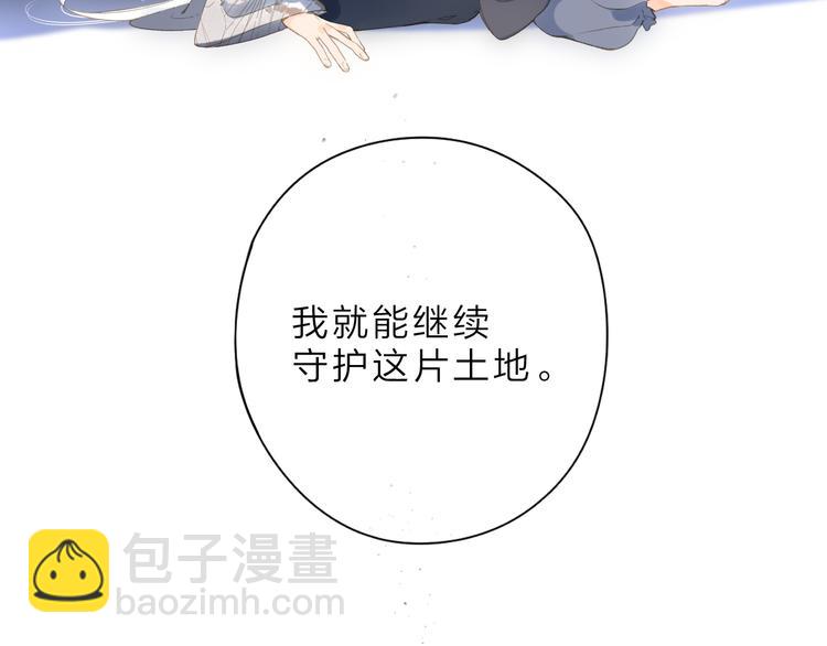 第11话 神木94