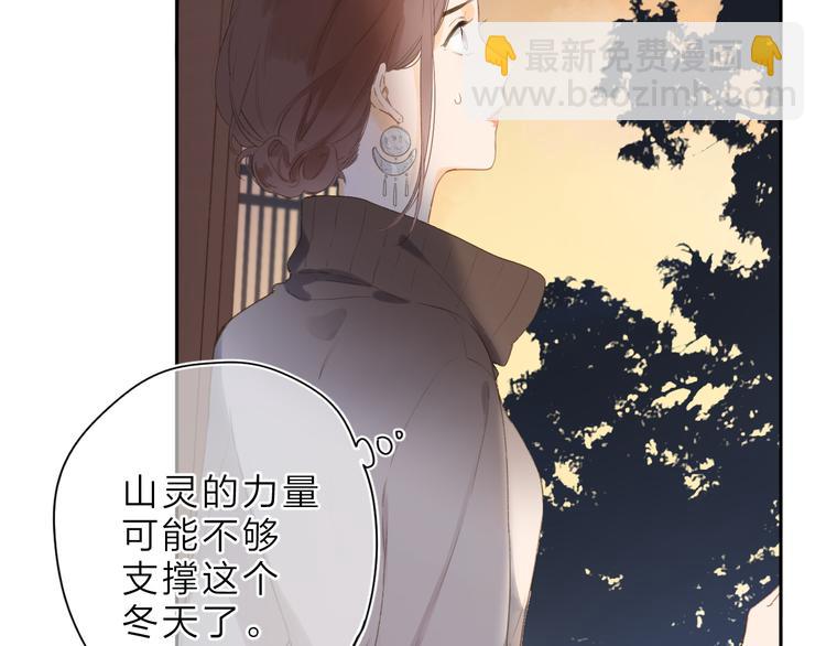 第11话 神木98