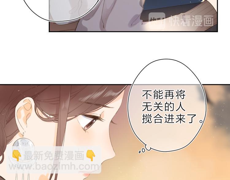 第11话 神木99