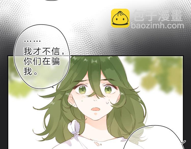 第13话 神木的恶化10